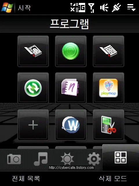 TF3D1.1의 프로그램 런처화면