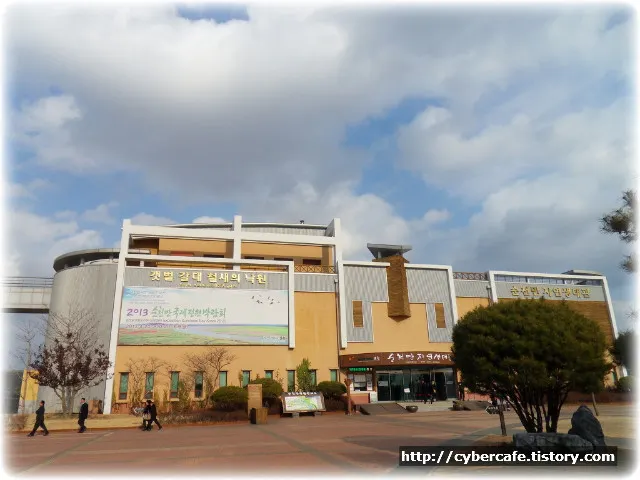 순천만 철새도리지 - 순천만 자연생태공원