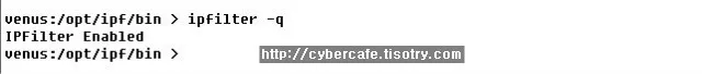 ipfilter -q 명령 수행결과