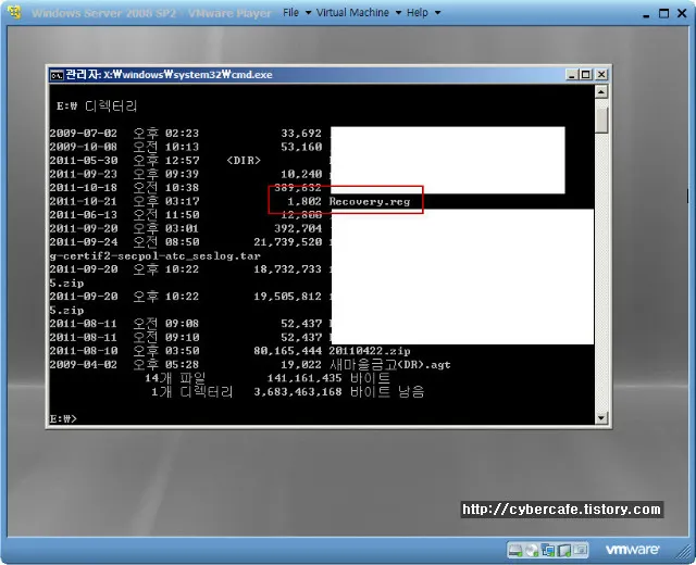 VMWare에서 Windows 설치 중 USB 마운트와 명령어 실행