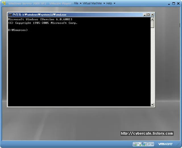 Windows 설치 중 명령 프롬프트 실행