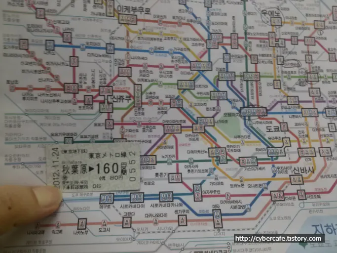 도쿄 지하철