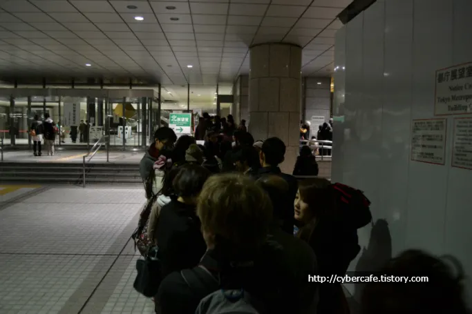 도쿄도청사 지진