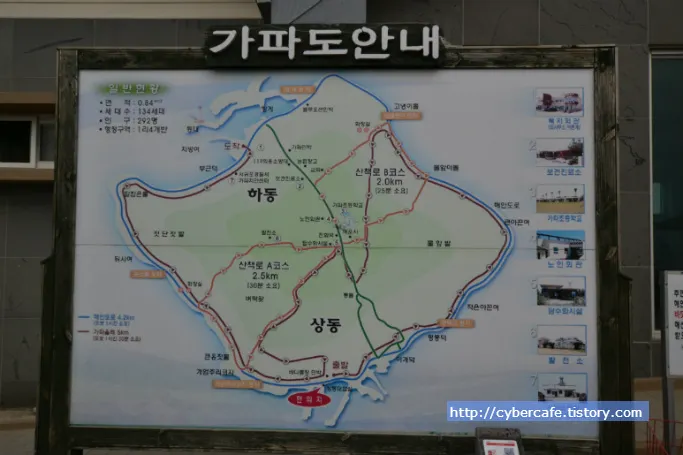 가파도 안내 지도