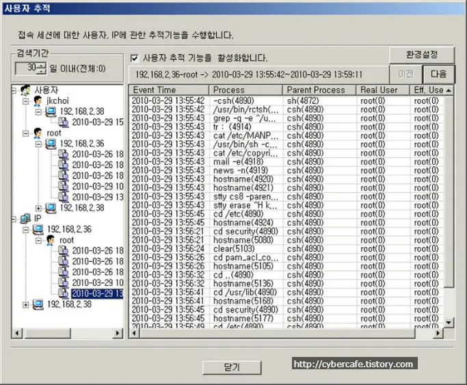 <title>Telnet , SSH 접속 사용자에 대한 행위 추적 기능에 대한 고찰</title>