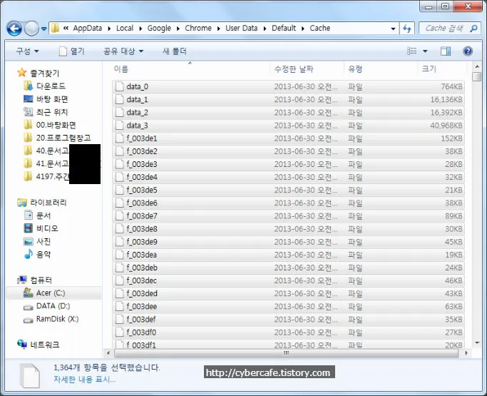<title>크롬의 임시파일 폴더 변경하기 (사용자 설정경로 변경 포함)</title>