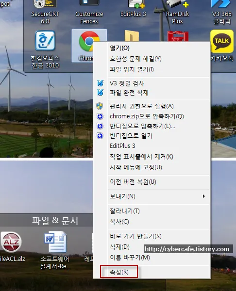 <title>크롬의 임시파일 폴더 변경하기 (사용자 설정경로 변경 포함)</title>