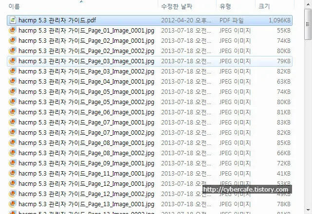 <title>PDF 파일에서 이미지를 추출하는 방법 (아크로벳 리더 프로)</title>