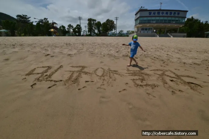 <title>영덕 풍력 발전 단지와 해맞이 공원 그리고 장사해수욕장</title>