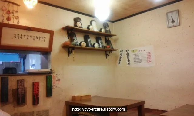 <title>[KTX 울산역 근처 맛집] 낫토 전문 가정식당</title>