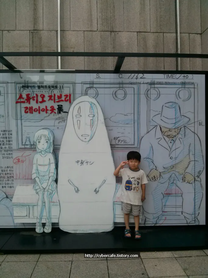 <title>[지브리 레이아웃전] 지브리 스튜디오 애니메이션 레이아웃 스케치</title>