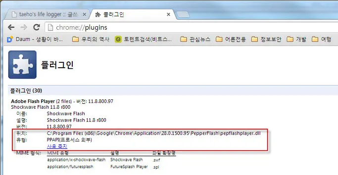 <title>[다음클라우드] 페이지를 벗어나서 스마트업로더가 종료됩니다. 에러의 해결 방법</title>