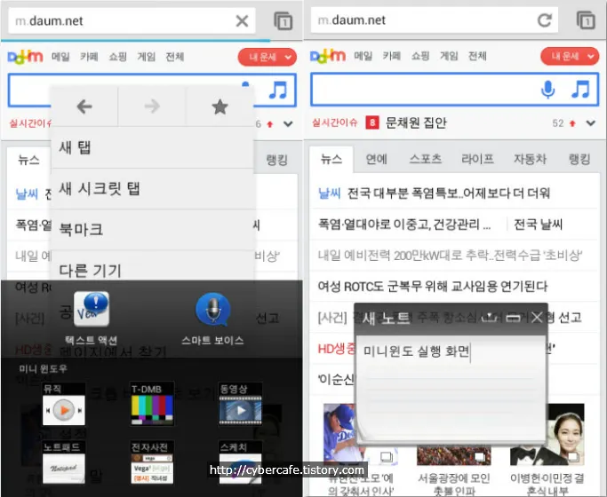 <title>베가 R3 장점, 그리고 스마트폰 시장에 대한 조금의 생각</title>