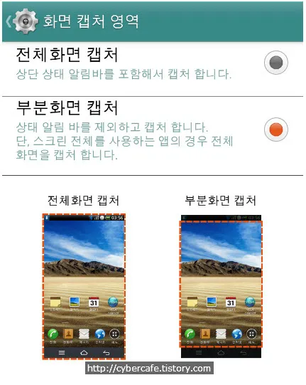 <title>베가 R3 장점, 그리고 스마트폰 시장에 대한 조금의 생각</title>