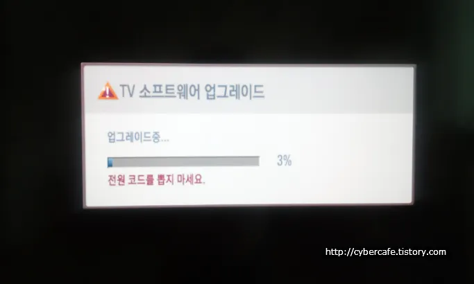 <title>LG TV XCANVAS 펌웨어 업그레이드 (42LH50YD)</title>