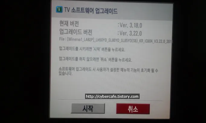<title>LG TV XCANVAS 펌웨어 업그레이드 (42LH50YD)</title>