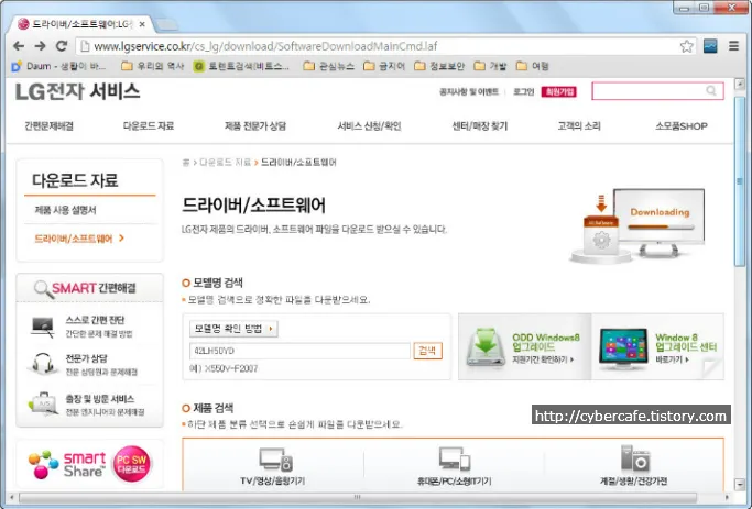 <title>LG TV XCANVAS 펌웨어 업그레이드 (42LH50YD)</title>
