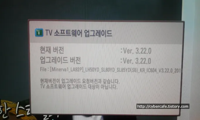 <title>LG TV XCANVAS 펌웨어 업그레이드 (42LH50YD)</title>