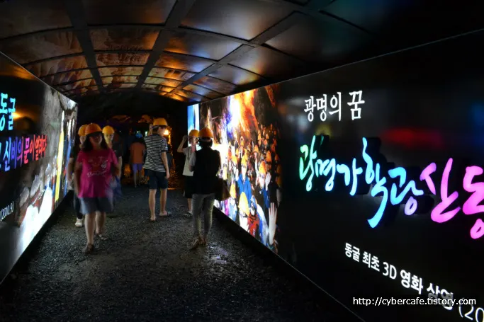 <title>가학광산동굴 - 광명에 위치한 최고의 여름 동굴 피서지</title>