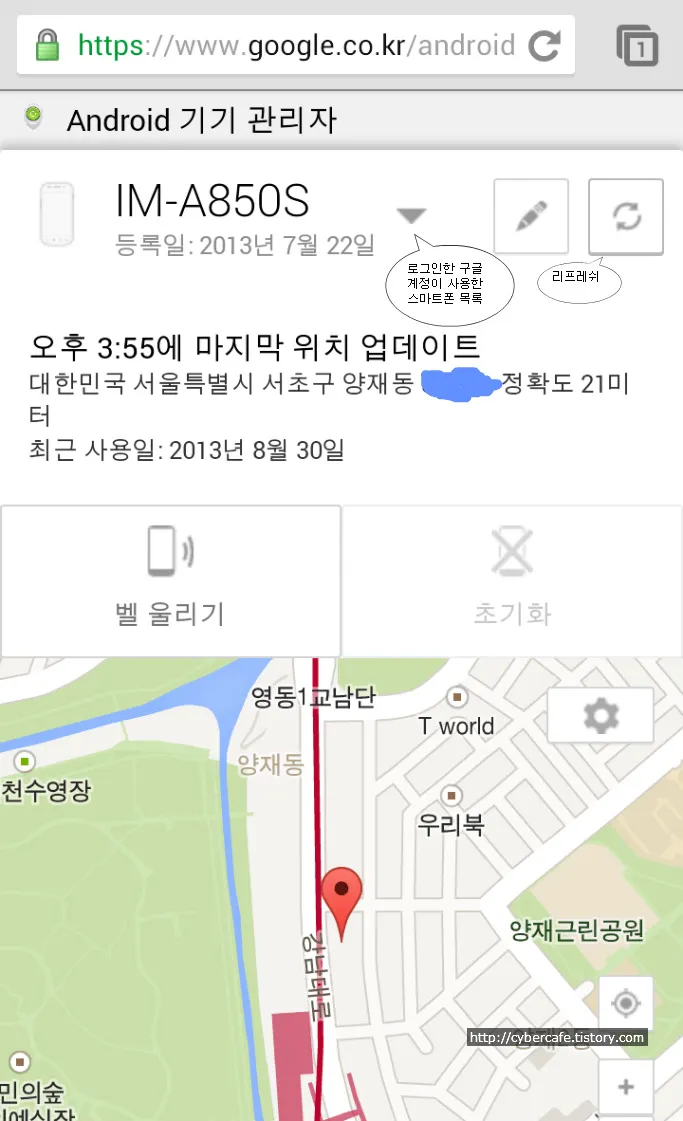 <title>스마트폰 위치추적 방법 (자녀의 위치 추적 방법)</title>