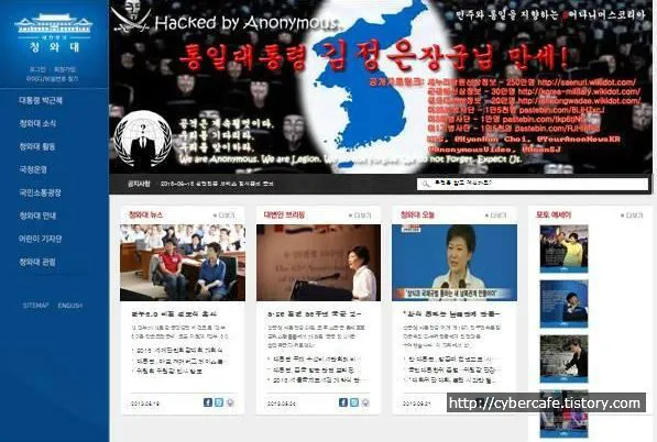 <title>홈페이지 변조 차단의 근본적인 방안은 바로 시큐어오에스(SecureOS)다.</title>