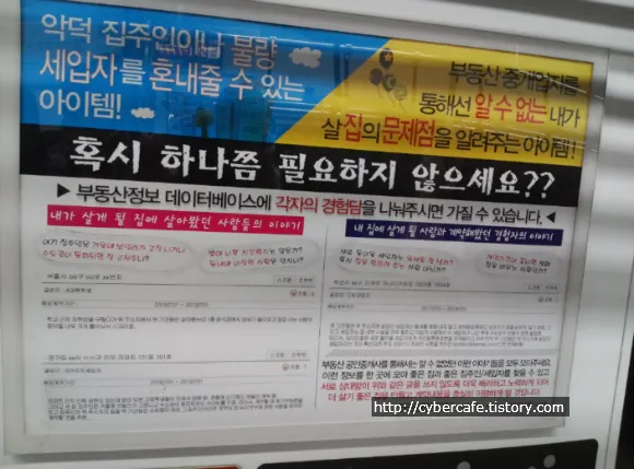 개인정보의 정의와 범위 그리고 무분별한 사용 실태