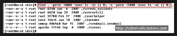 find 명령어에 대한 보안 관점에서의 고찰