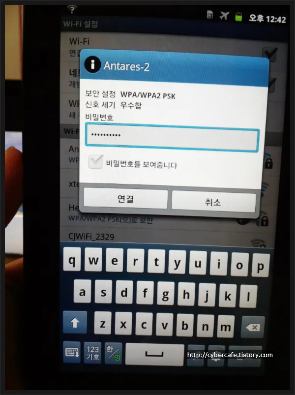휴대용 와이파이 공유기(WifiAn) 사용기