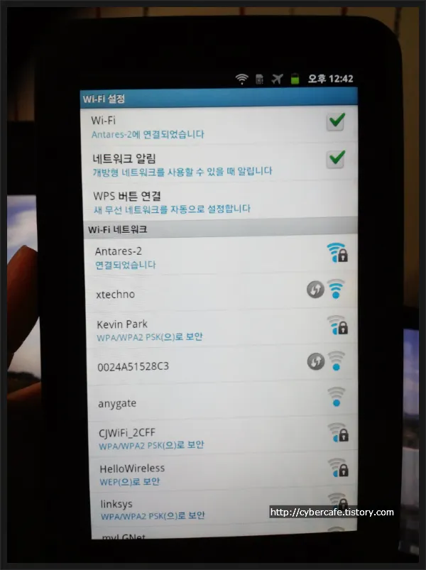 휴대용 와이파이 공유기(WifiAn) 사용기