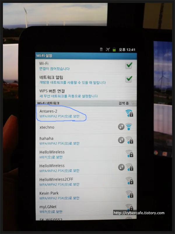 휴대용 와이파이 공유기(WifiAn) 사용기