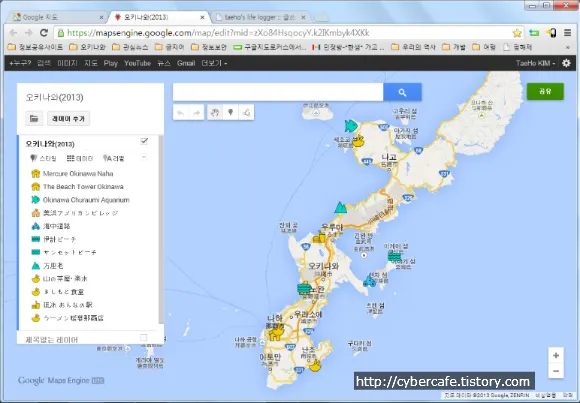 스마트폰과 PC간의 링크(URL)와 지도 공유하기 (크롬투폰 불필요)