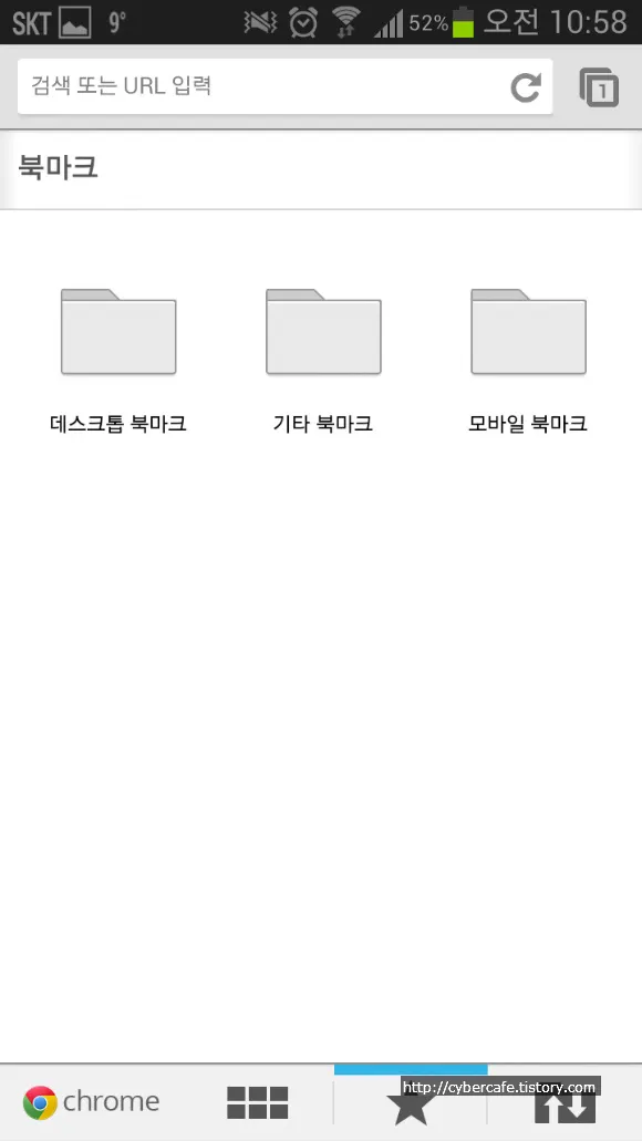 스마트폰과 PC간의 링크(URL)와 지도 공유하기 (크롬투폰 불필요)
