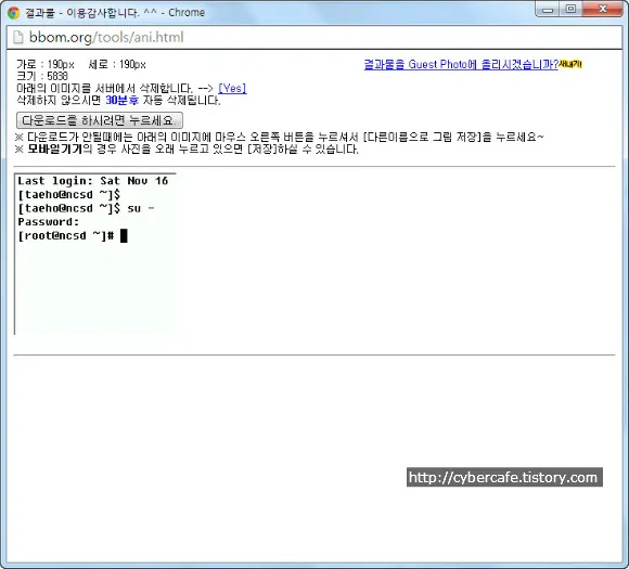 움직이는 이미지 만드는 가장 손쉬운 방법