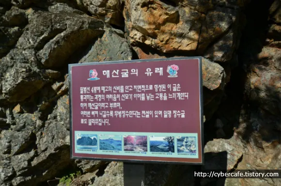 등산의 재미를 느끼게 해주는 강원도 홍천의 팔봉산 종주기