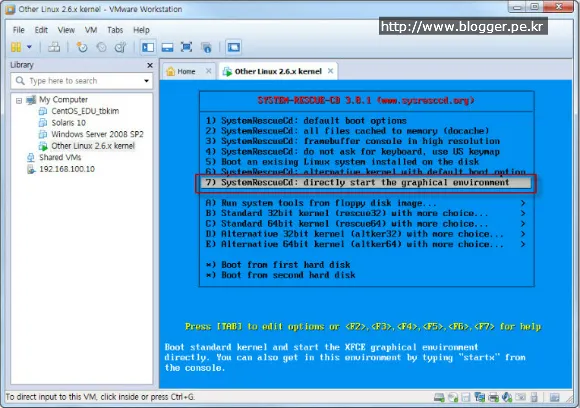 벽돌이 된 My Book Live를 VMWare를 이용해 공장 초기화 하기