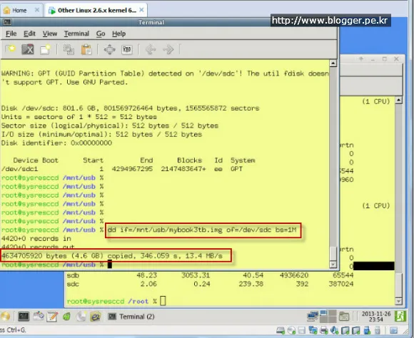 벽돌이 된 My Book Live를 VMWare를 이용해 공장 초기화 하기