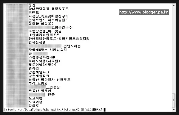 Debian linux에서 SecureCRT를 사용할 때 한글깨지는 문제 해결