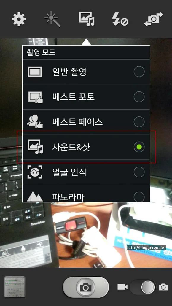 갤럭시노트2 안드로이드 4.3 업그레이드 유감 - 에어커맨드와 KNOX