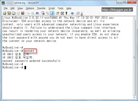리눅스의 ssh 접속 포트 변경하기(My Book Live ssh 활성화)