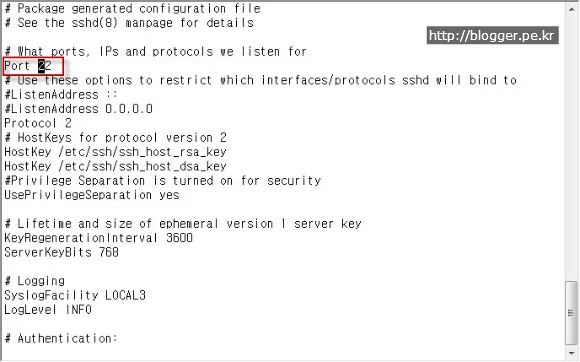 리눅스의 ssh 접속 포트 변경하기(My Book Live ssh 활성화)