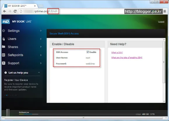 리눅스의 ssh 접속 포트 변경하기(My Book Live ssh 활성화)