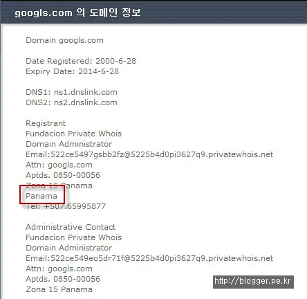 스마트폰 url 오류를 이용한 악성 앱 감염 공격 방어