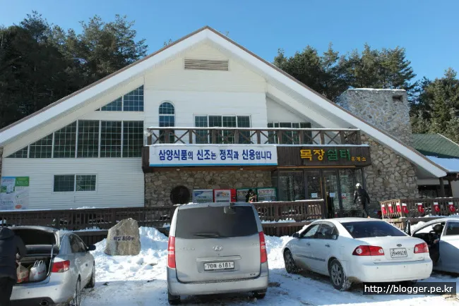 대관령 삼양목장의 겨울 풍경