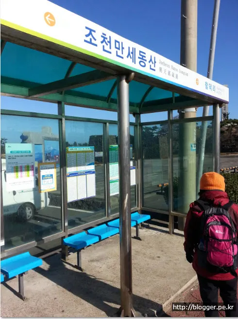 [걷기좋은길]제주 올레길 18코스의 겨울 정취를 만끽하다.