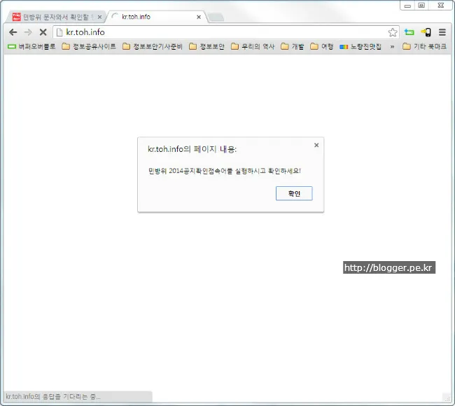 스미싱에 대처하는 방법