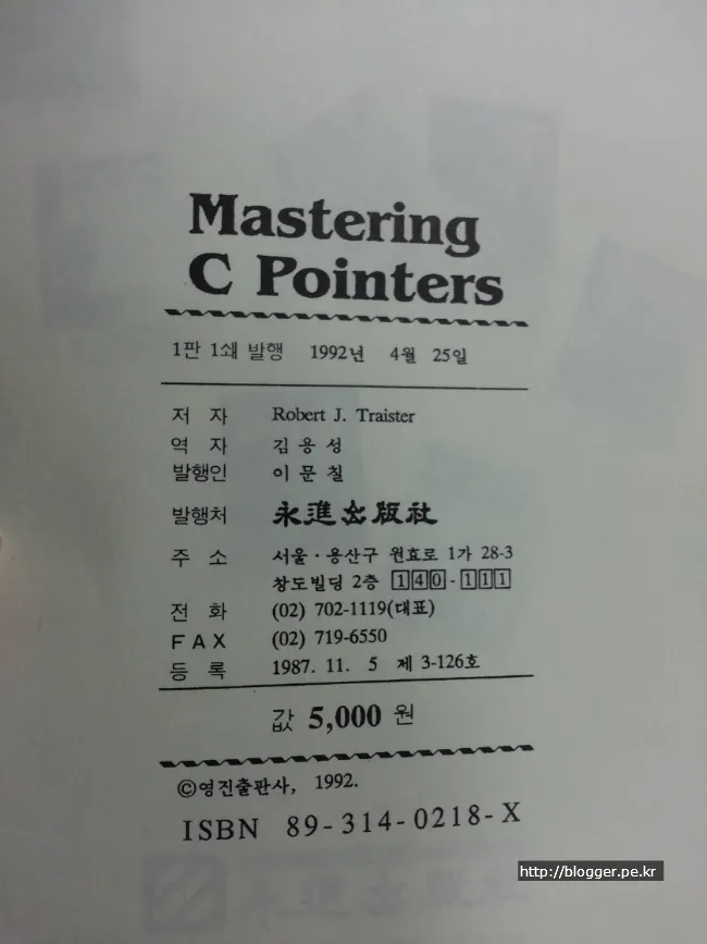 C언어를 독학으로 공부한 이야기와 C 언어를 공부해야 하는 이유