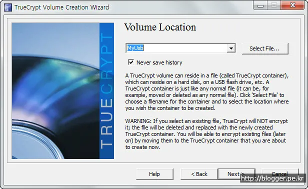 USB 보안 프로그램 사용하기
