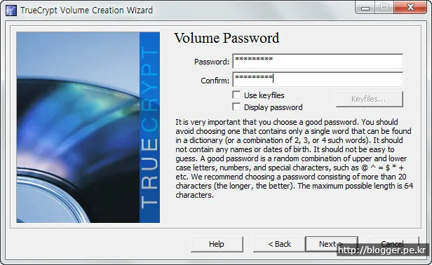 USB 보안 프로그램 사용하기