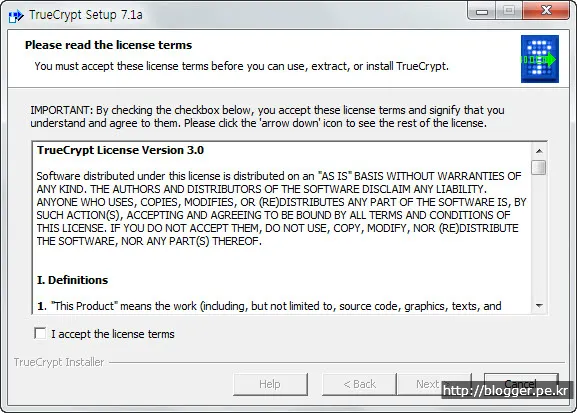 USB 보안 프로그램 사용하기