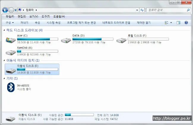 USB 보안 프로그램 사용하기